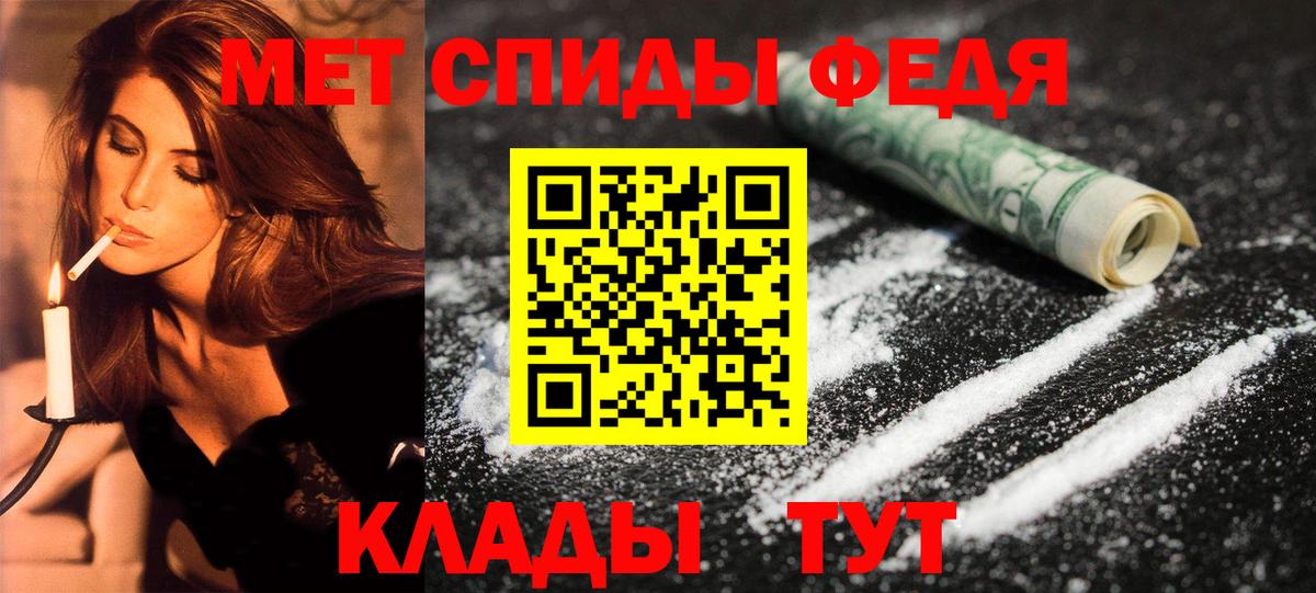 Amphetamine 98% Электросталь