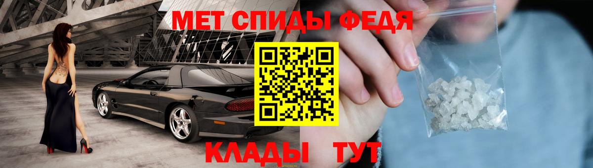 Амфетамин  Вход с VPN  Электросталь  площадка официальный сайт  АМФ VHQ 