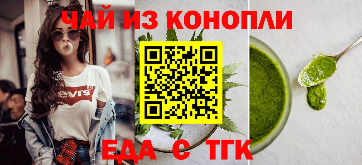 Электросталь  Canna-Cookies марихуана  Вход с VPN 