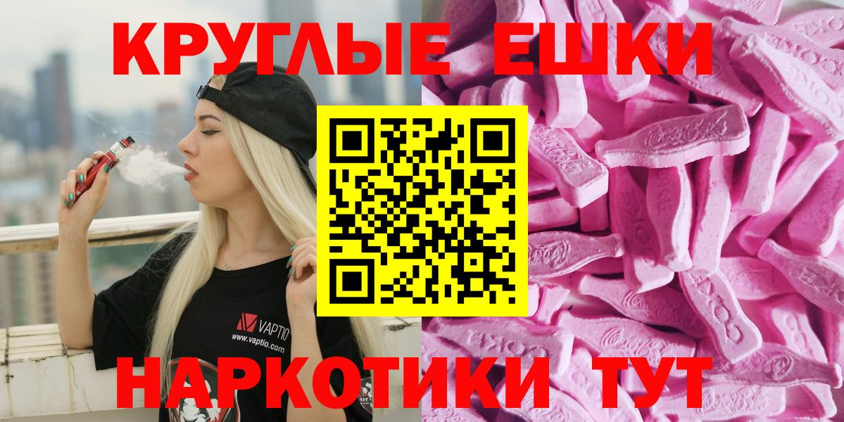 Электросталь  Экстази бентли  Вход с VPN  Экстази 280 MDMA 