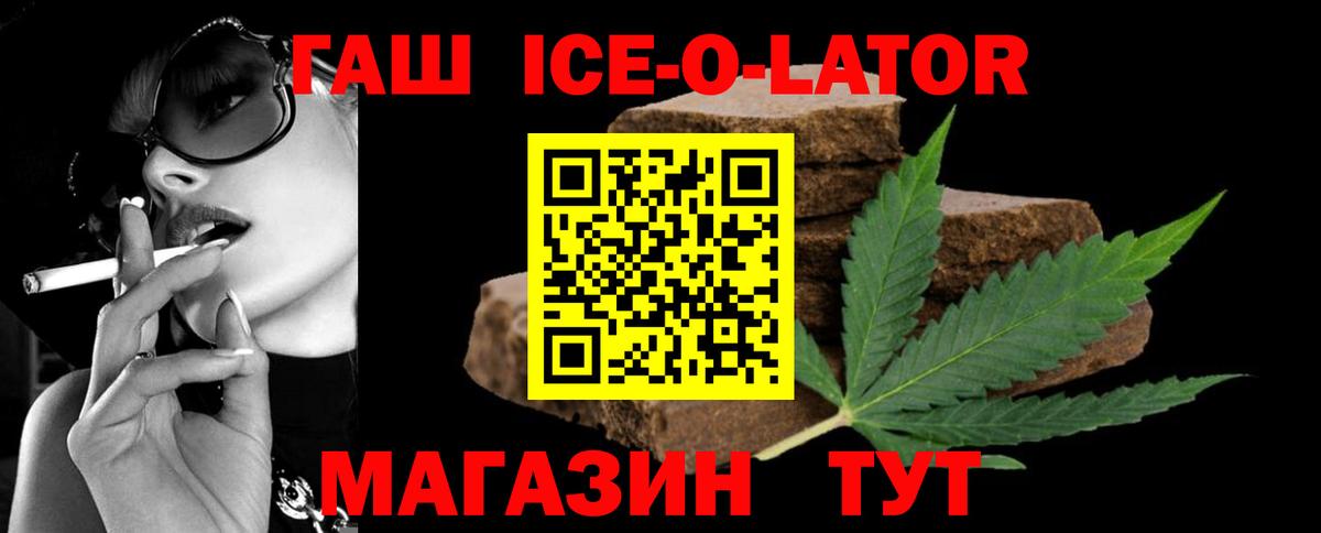 ГАШИШ хэш  Вход с VPN  Гашиш hashish  Электросталь 