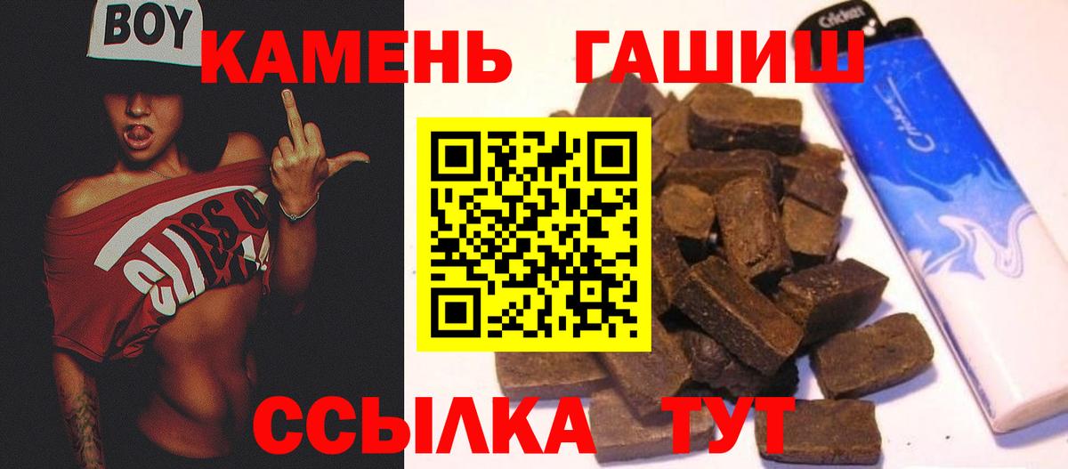 ГАШ Ice-O-Lator Электросталь