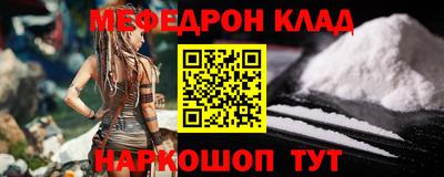 кокаин Нарткала