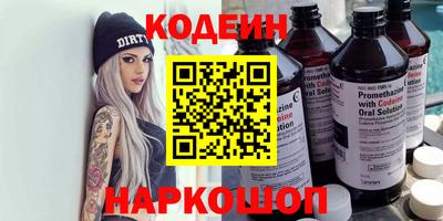 кокаин Нарткала