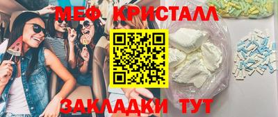 каннабис Нальчик