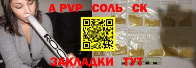 кокаин Нарткала