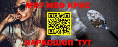 каннабис Нальчик