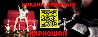 мдма Наро-Фоминск