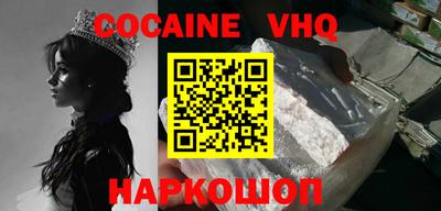 каннабис Нальчик