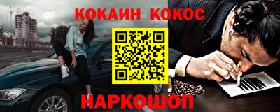 каннабис Нальчик