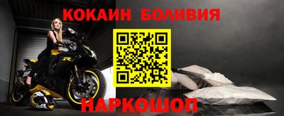 мдма Наро-Фоминск