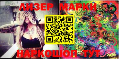 кокаин Нарткала