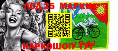 кокаин Нарткала