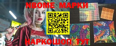 мдма Наро-Фоминск