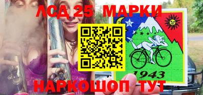 мдма Наро-Фоминск