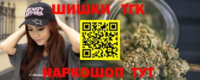 мдма Наро-Фоминск