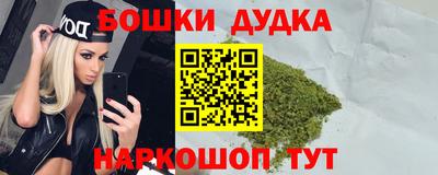 каннабис Нальчик