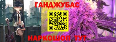мдма Наро-Фоминск