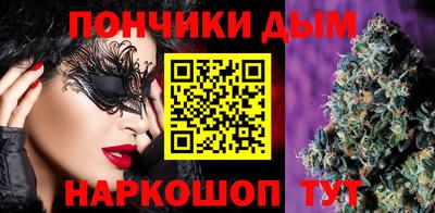 каннабис Нальчик