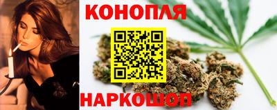 каннабис Нальчик