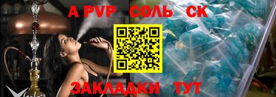мдма Наро-Фоминск