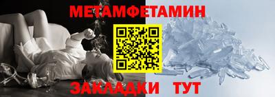 мдма Наро-Фоминск