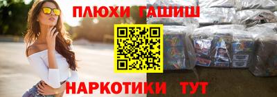 мдма Наро-Фоминск