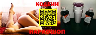 кокаин Нарткала