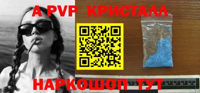 кокаин Нарткала