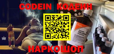 кокаин Нарткала