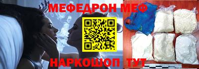 мдма Наро-Фоминск