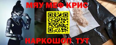 мдма Наро-Фоминск
