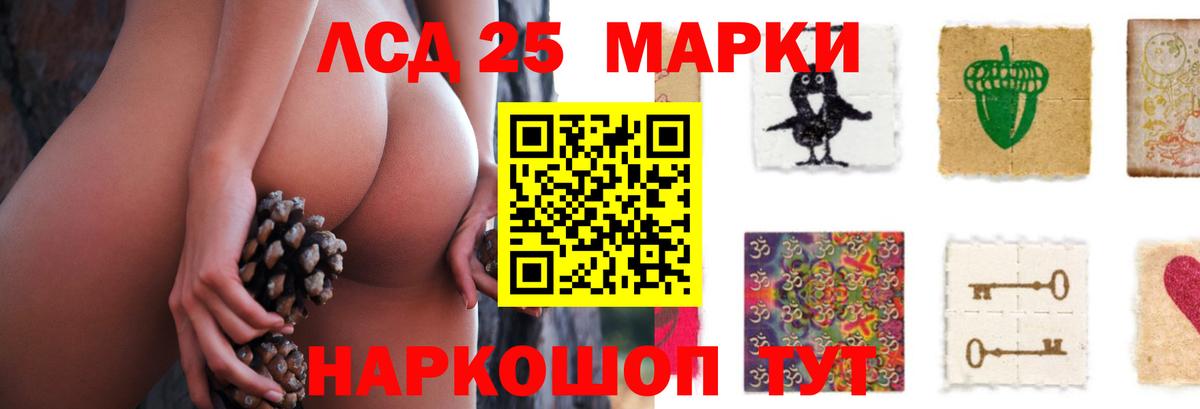 Электросталь  ЛСД экстази ecstasy  LSD-25 экстази кислота  LSD-25 экстази  Вход с VPN 