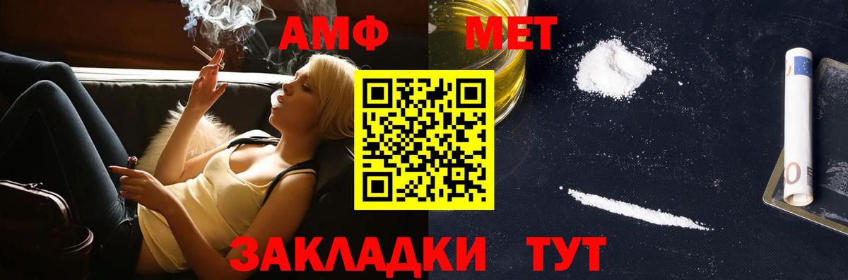 Метамфетамин мет  Вход с VPN  Метамфетамин  Электросталь  Метамфетамин мет 