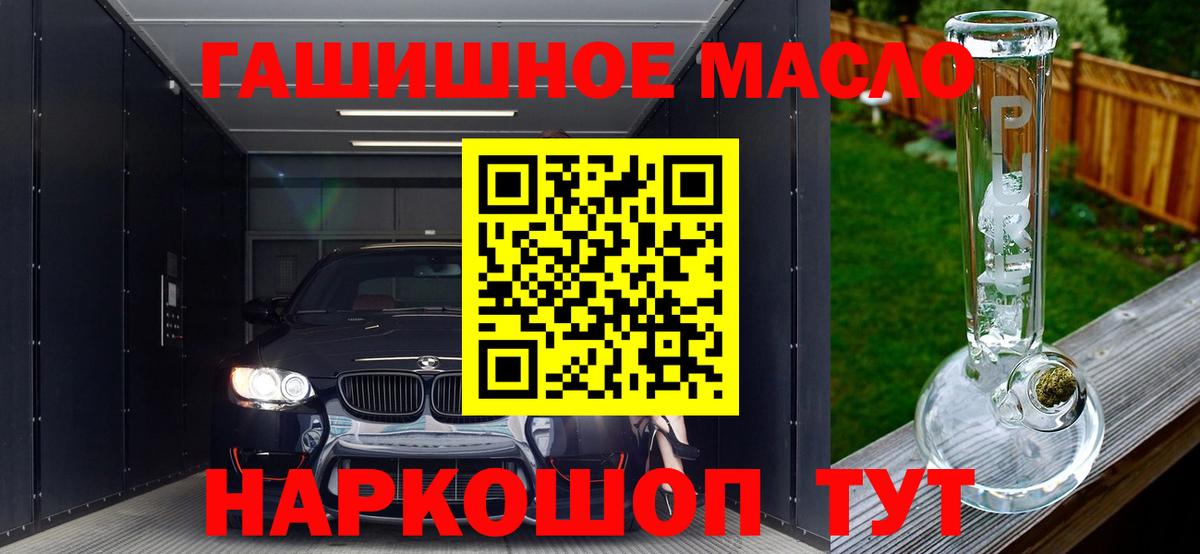Электросталь  Дистиллят ТГК жижа  Дистиллят ТГК вейп с тгк  Вход с VPN 