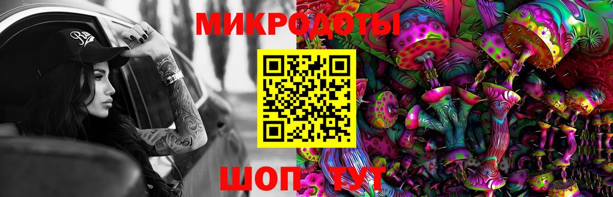 Псилоцибиновые грибы прущие грибы  Вход с VPN  Электросталь 