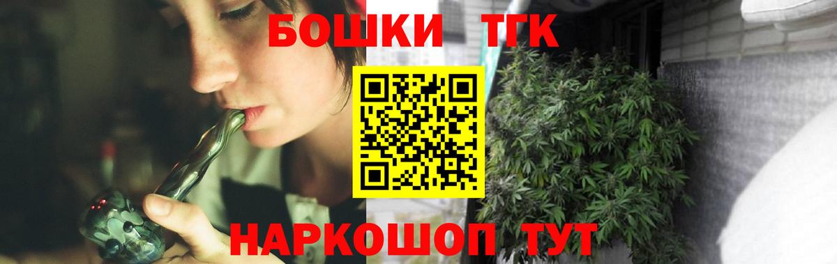 Каннабис планчик  Вход с VPN  Электросталь  Бошки Шишки сатива  Шишки марихуана план 
